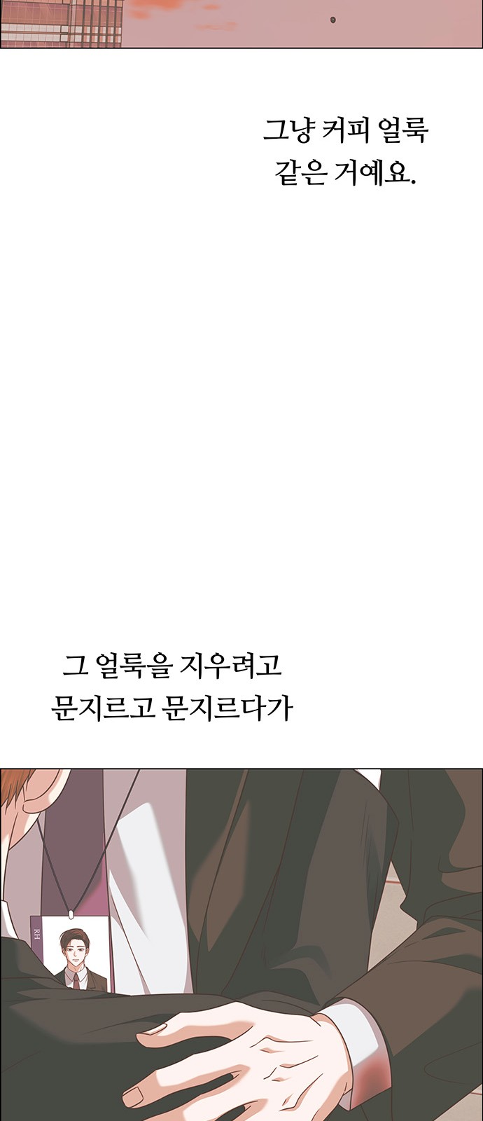 80 페이지