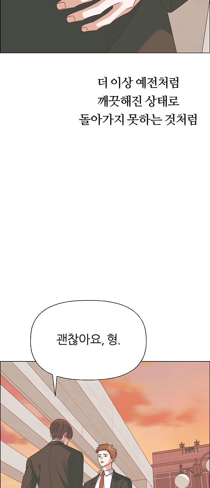 81 페이지