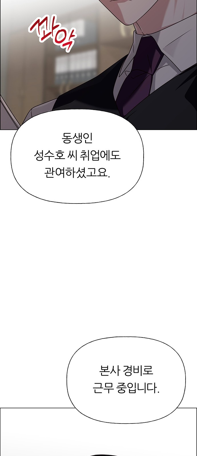 88 페이지