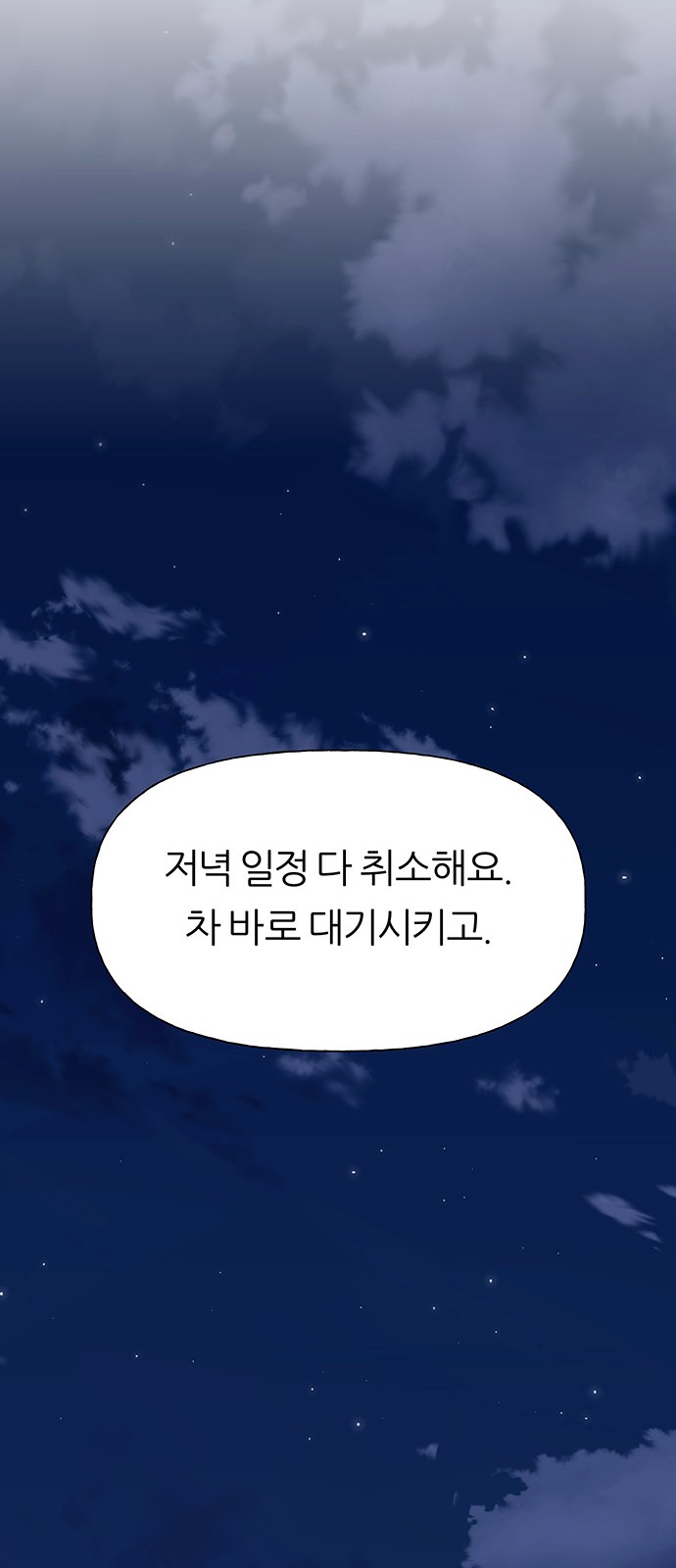 90 페이지