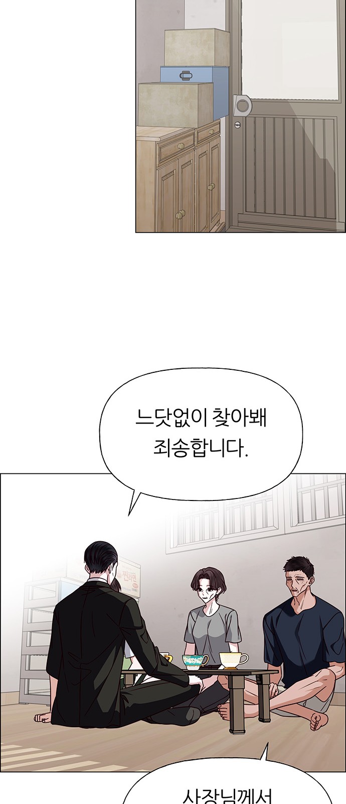 30 페이지