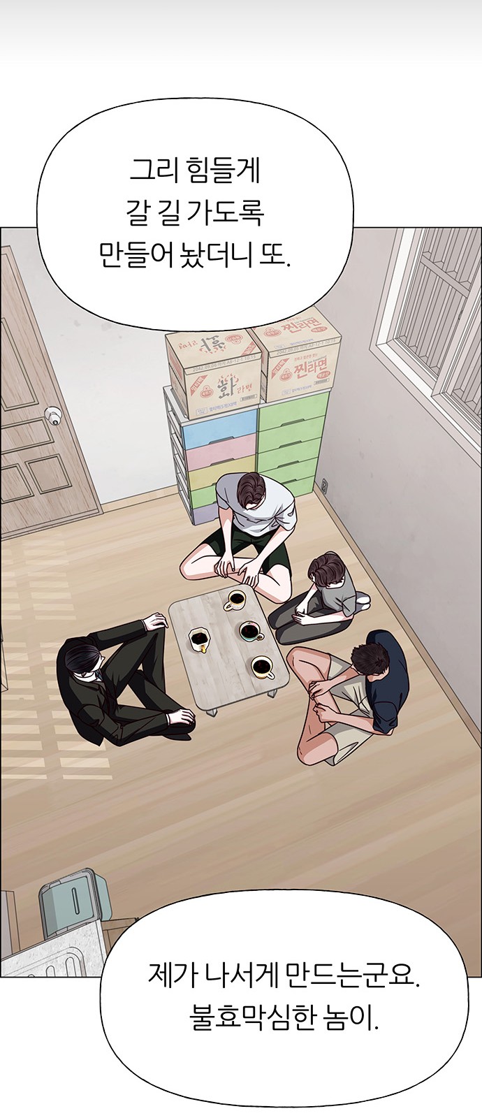 47 페이지