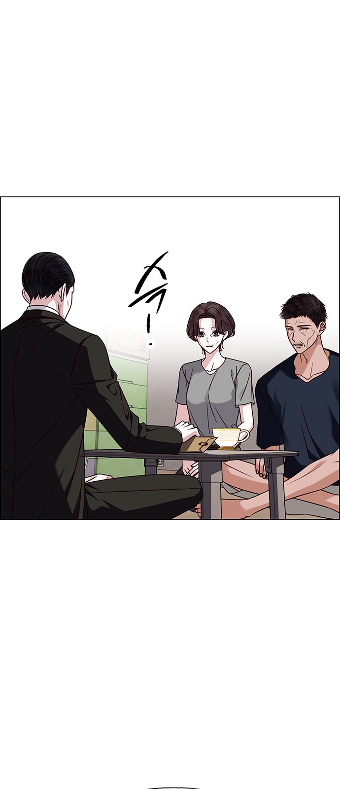 48 페이지