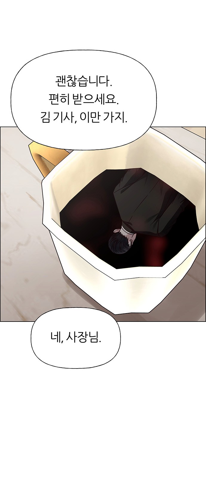 55 페이지