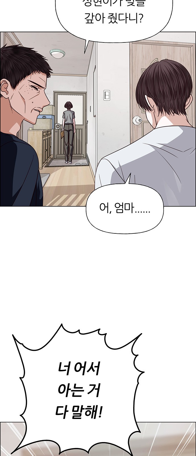 59 페이지
