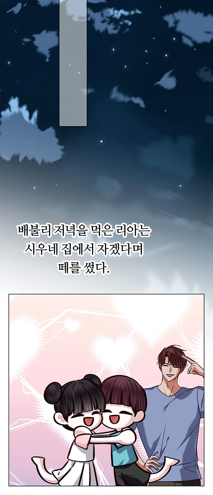 62 페이지