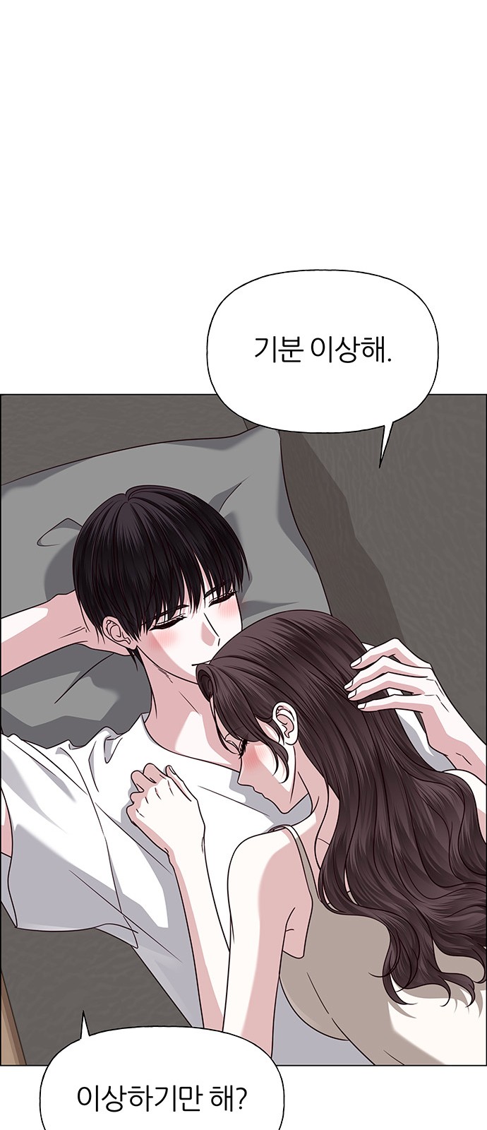 64 페이지