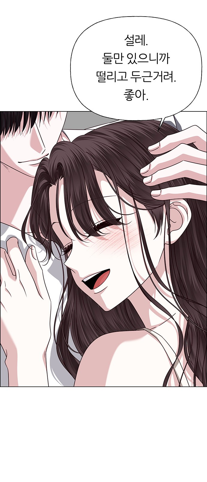 67 페이지