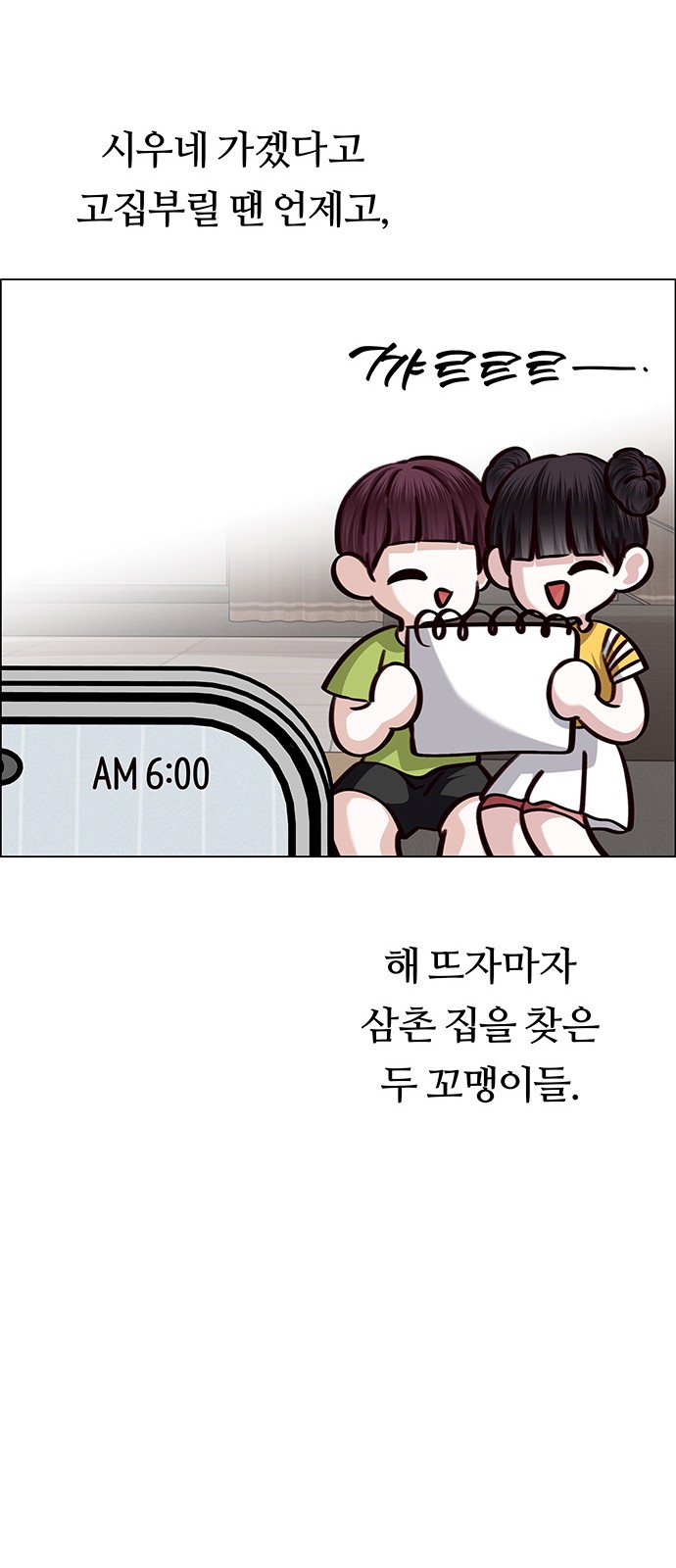 78 페이지