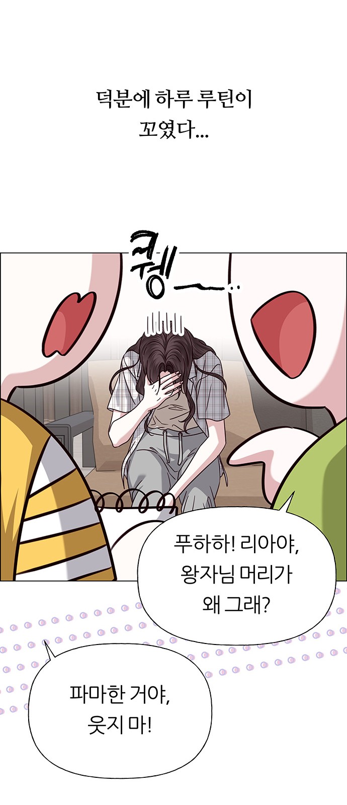 79 페이지