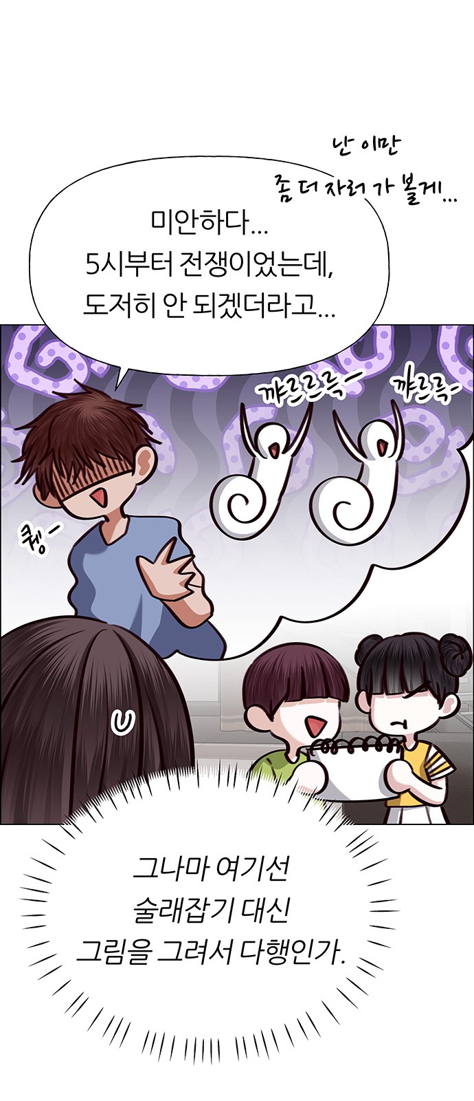 80 페이지