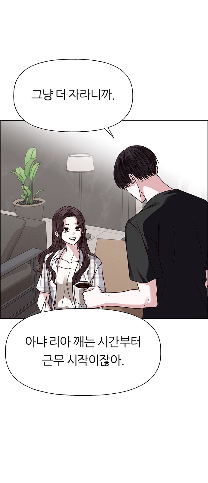 81 페이지