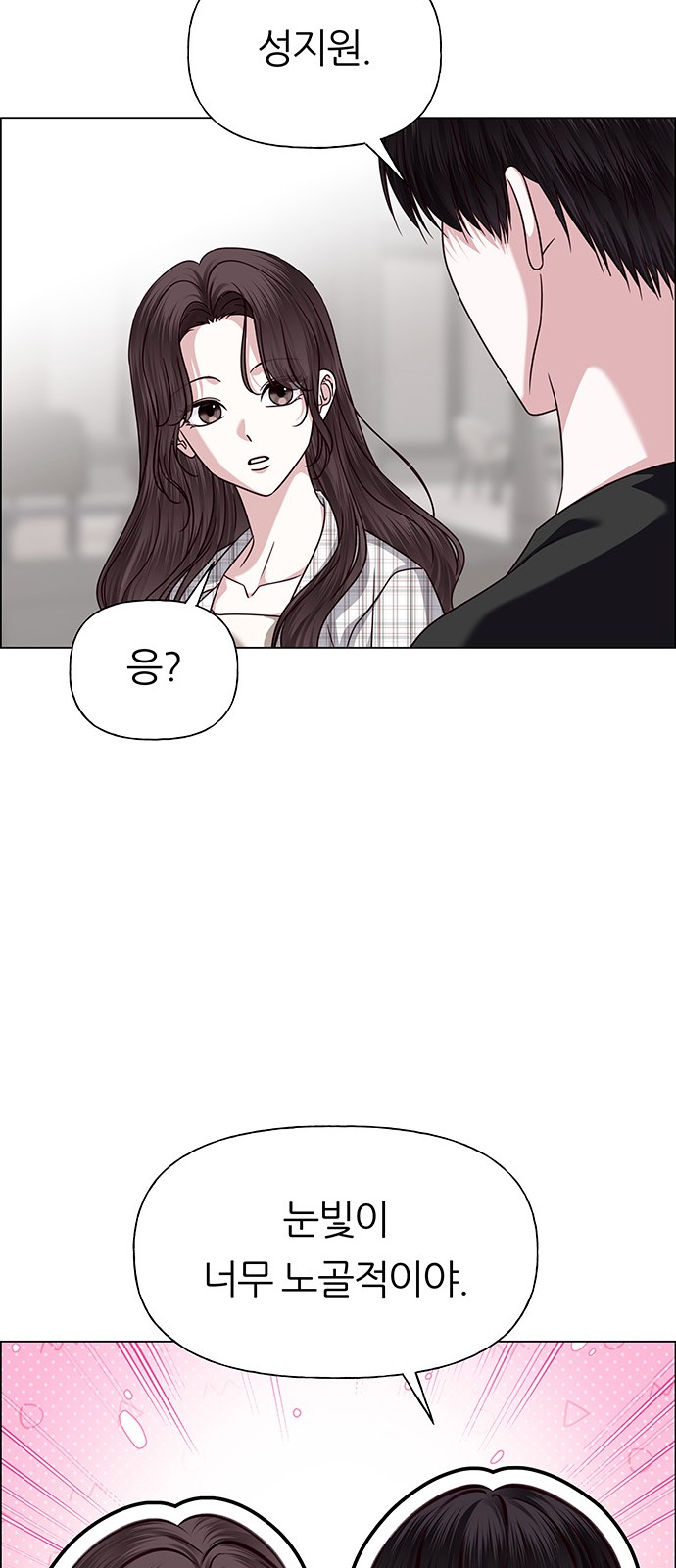 84 페이지