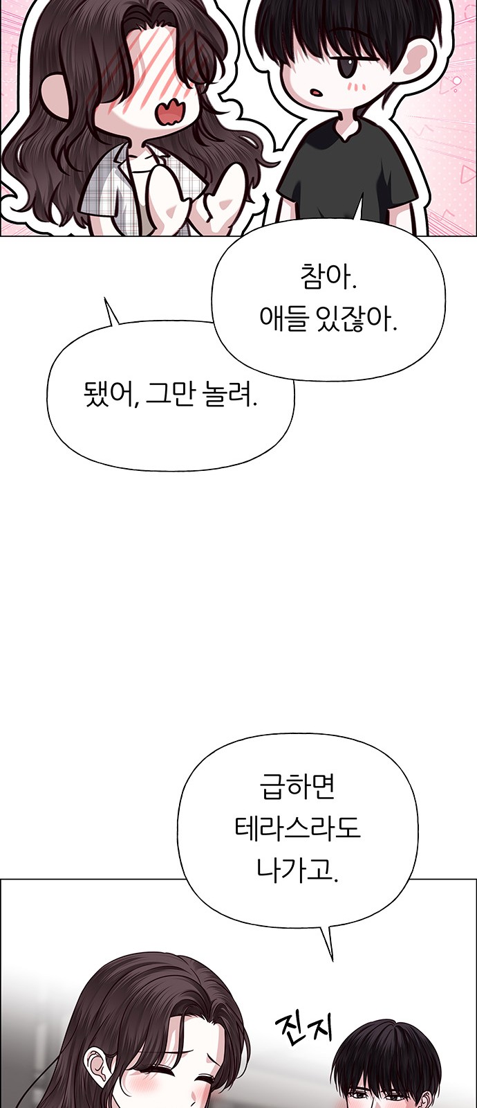 85 페이지