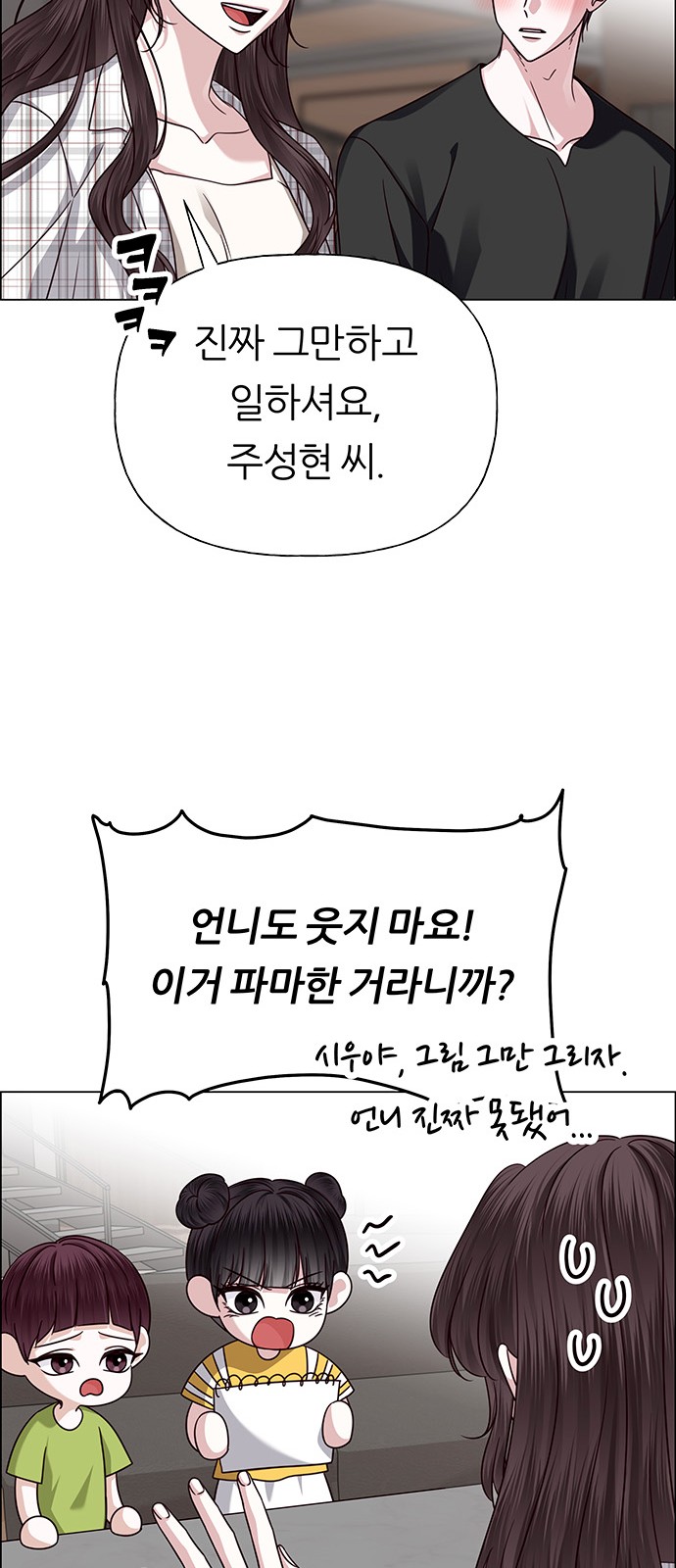 86 페이지