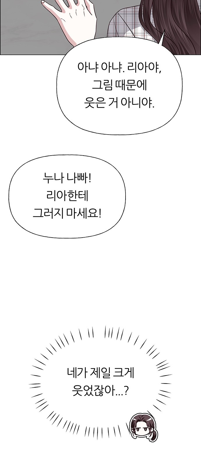 87 페이지