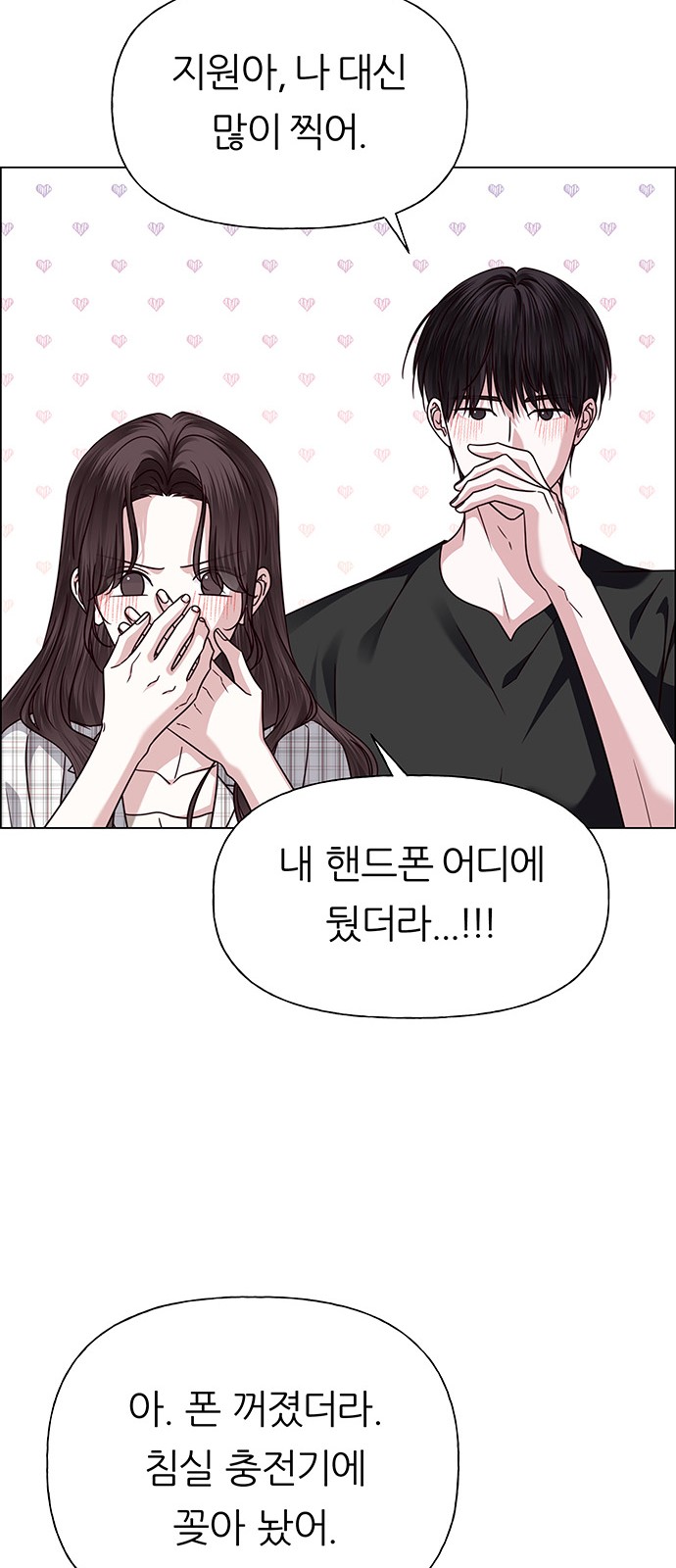 90 페이지
