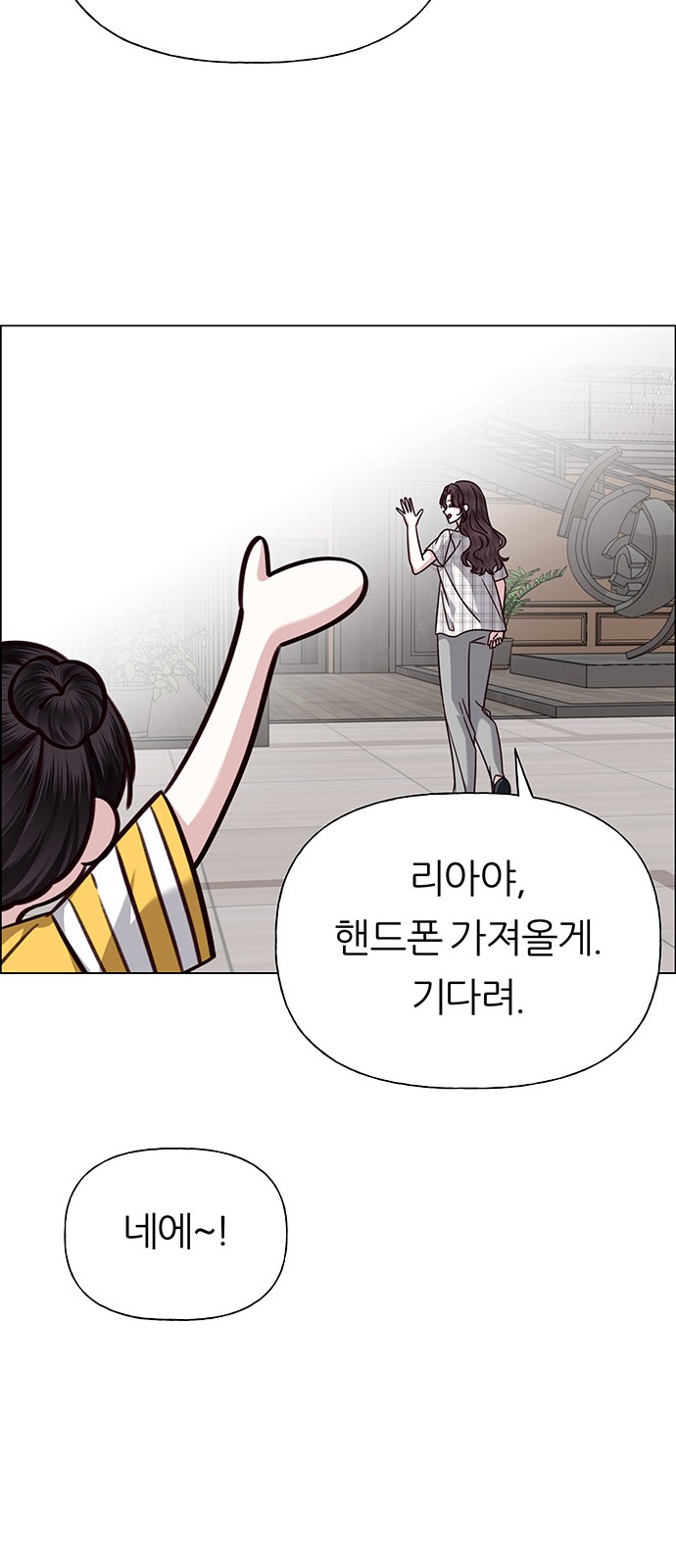91 페이지