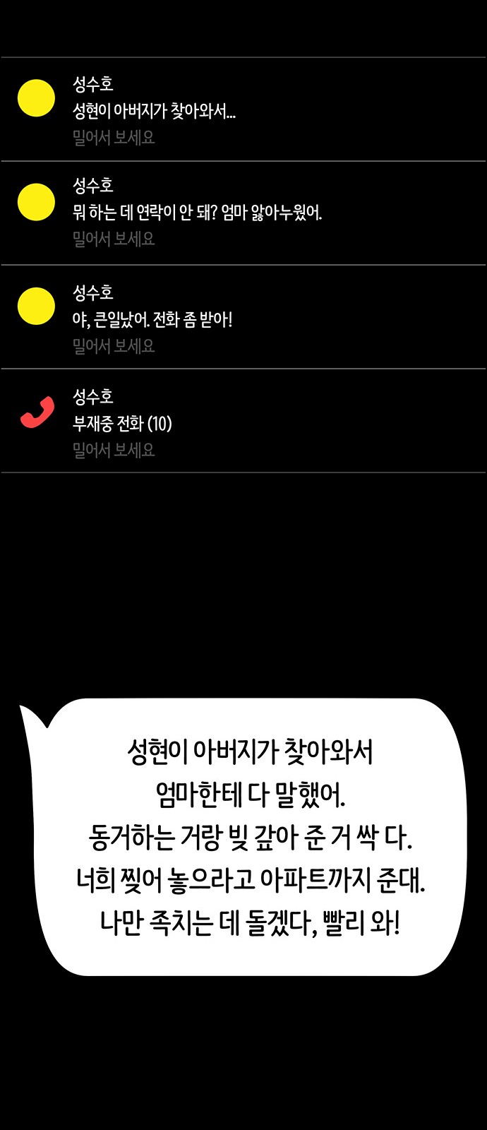 95 페이지