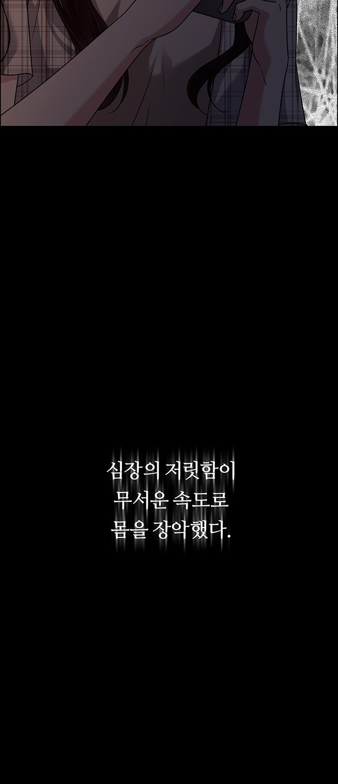 97 페이지