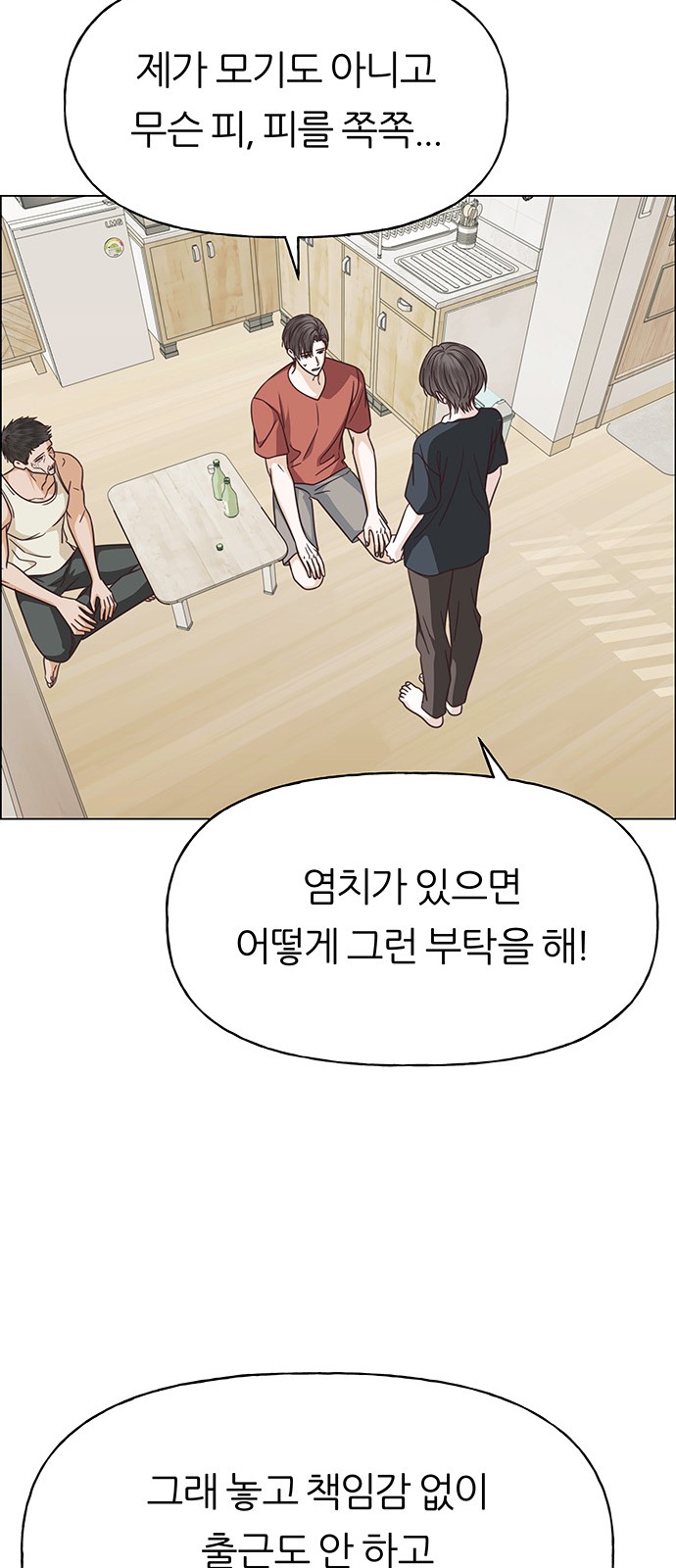 46 페이지