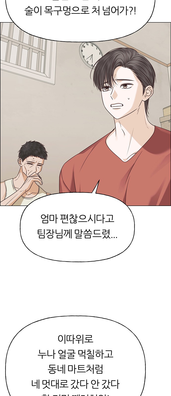 47 페이지