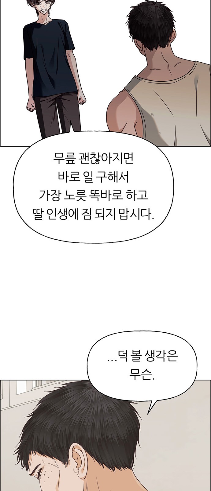 52 페이지