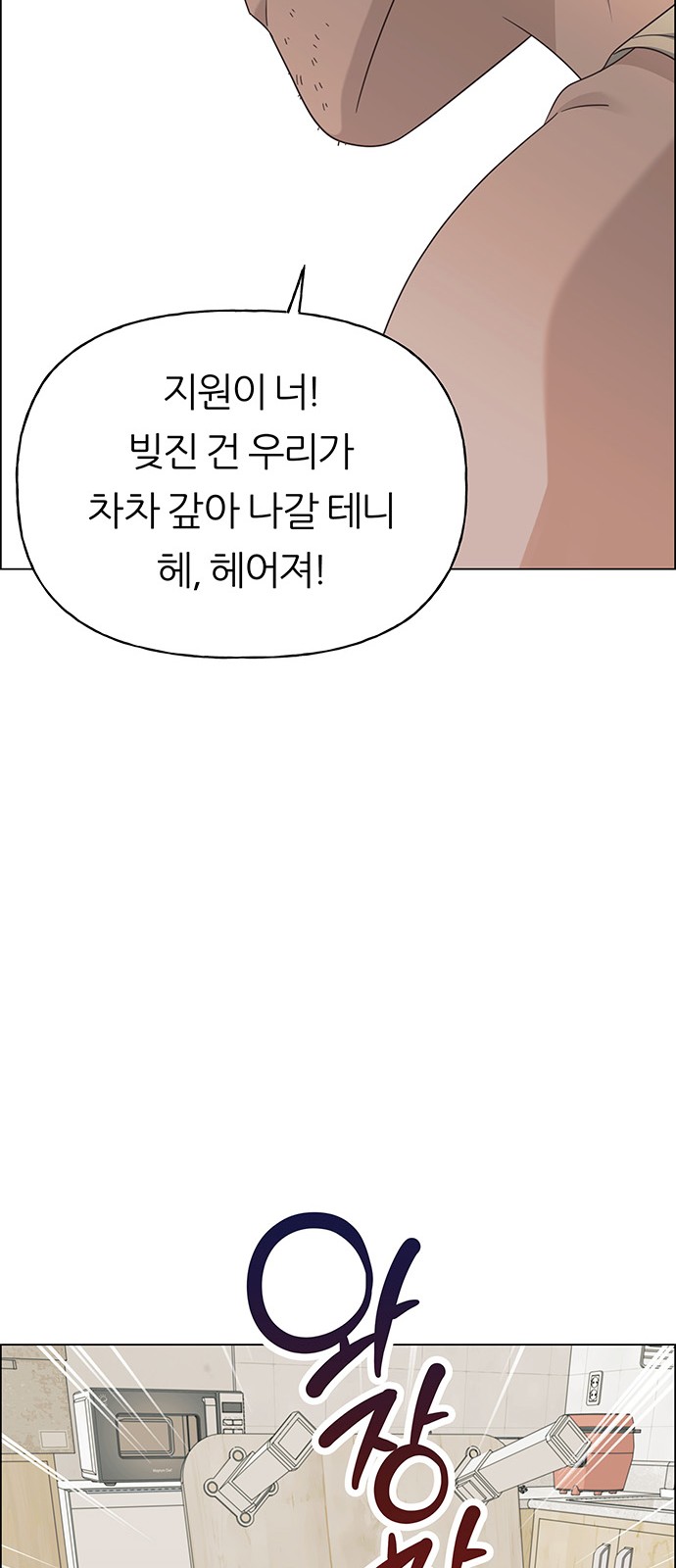 54 페이지