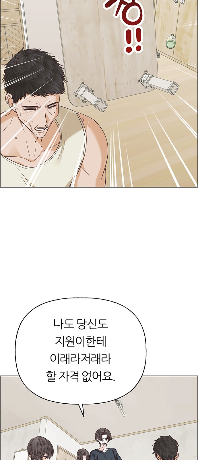 55 페이지