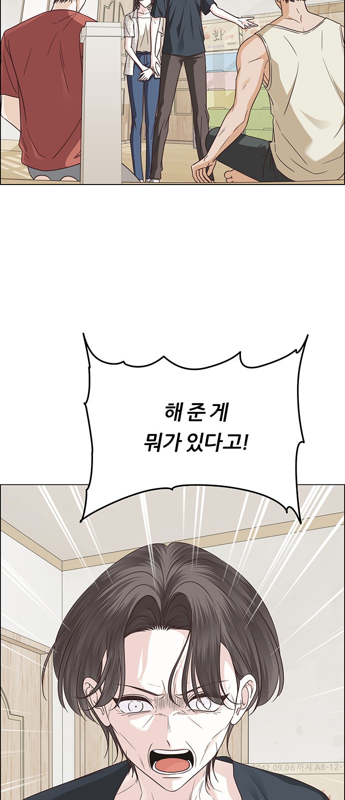 56 페이지