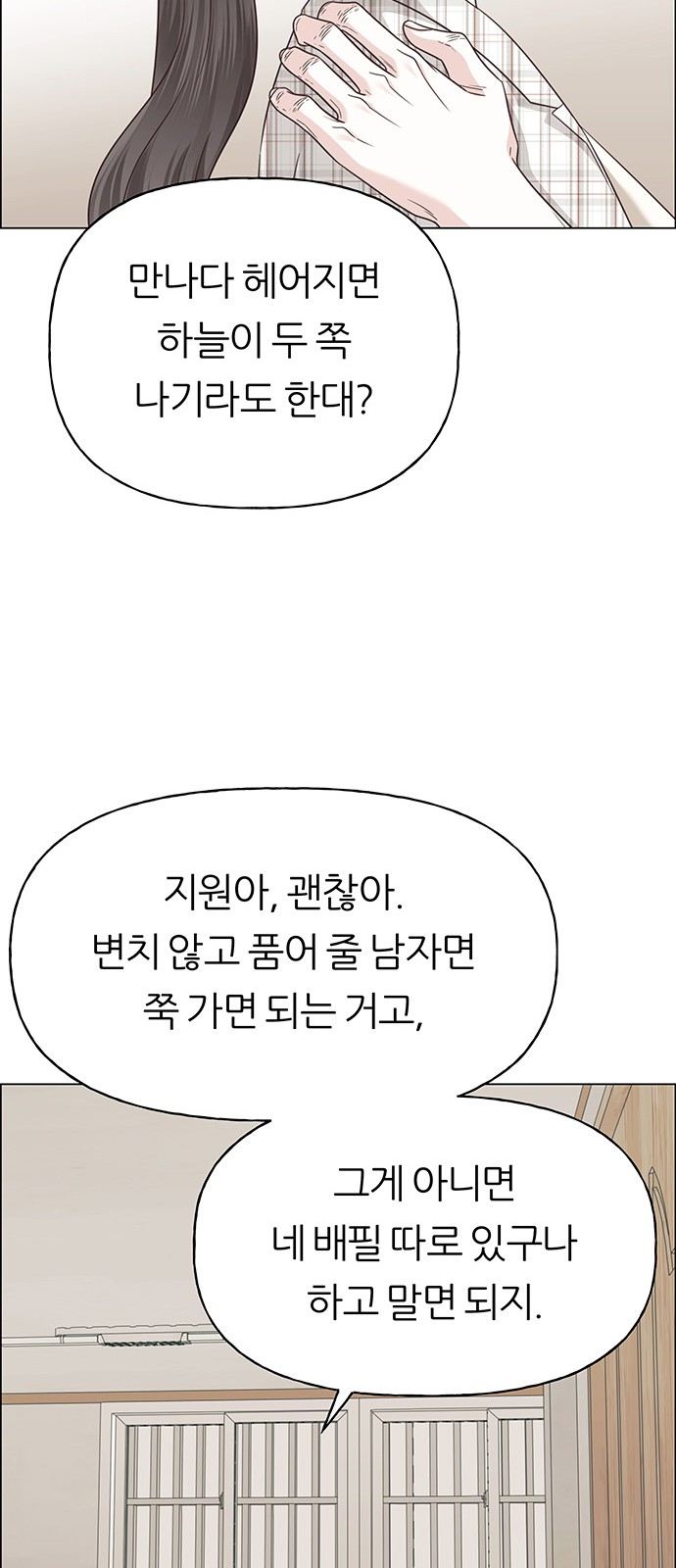 62 페이지