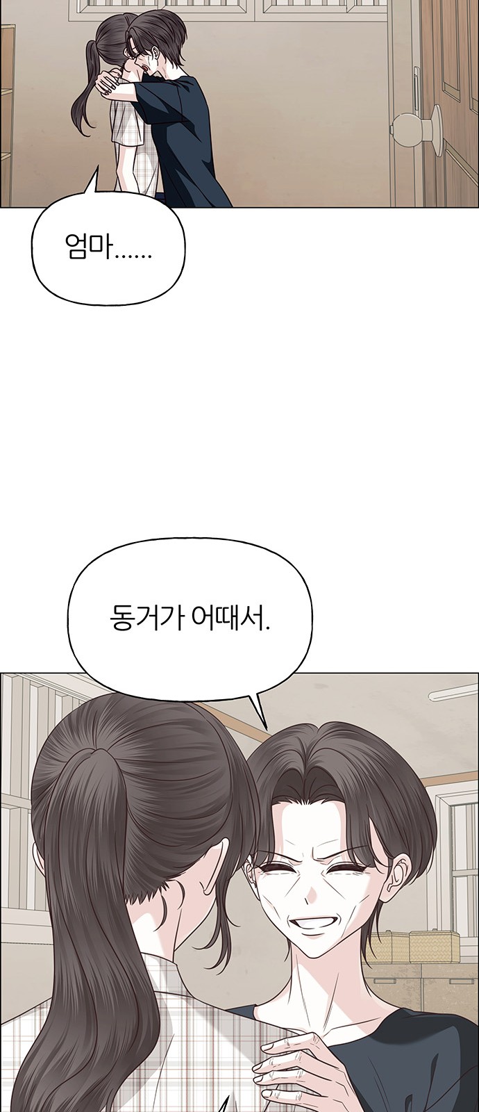 63 페이지