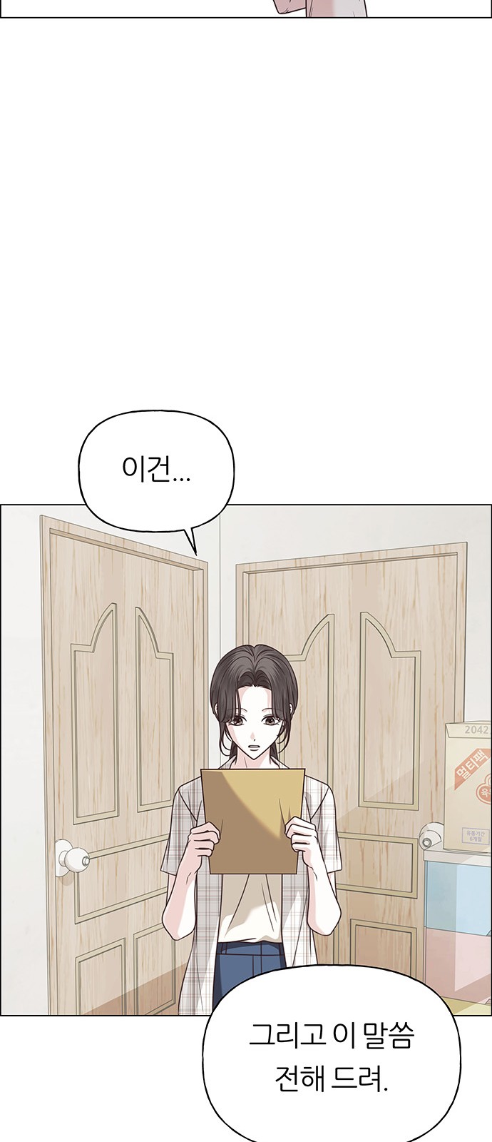 65 페이지