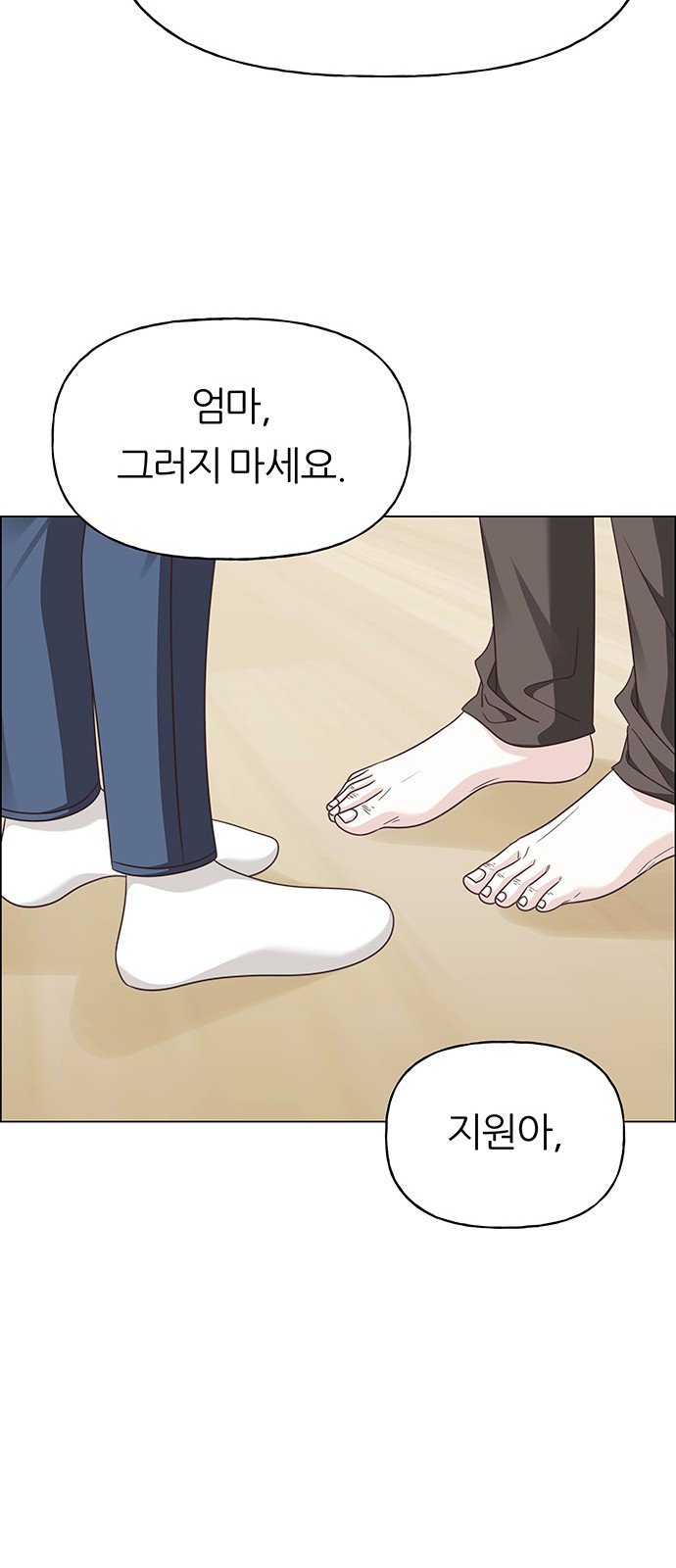 68 페이지