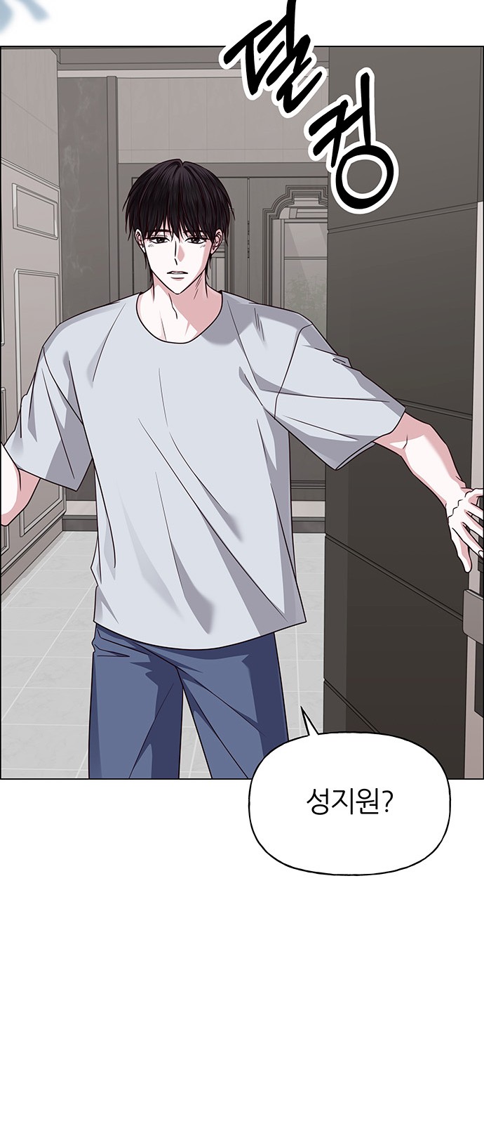 74 페이지