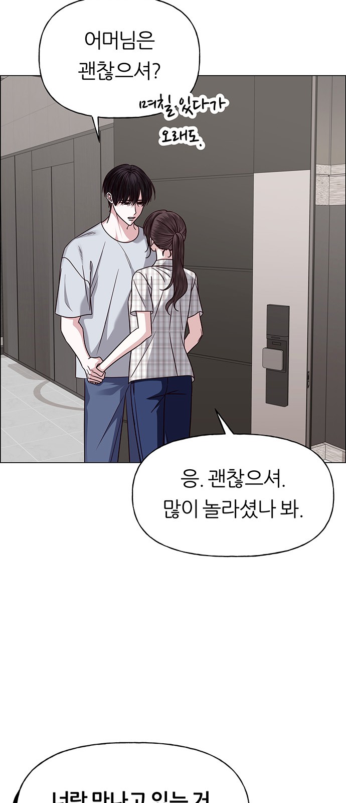 76 페이지