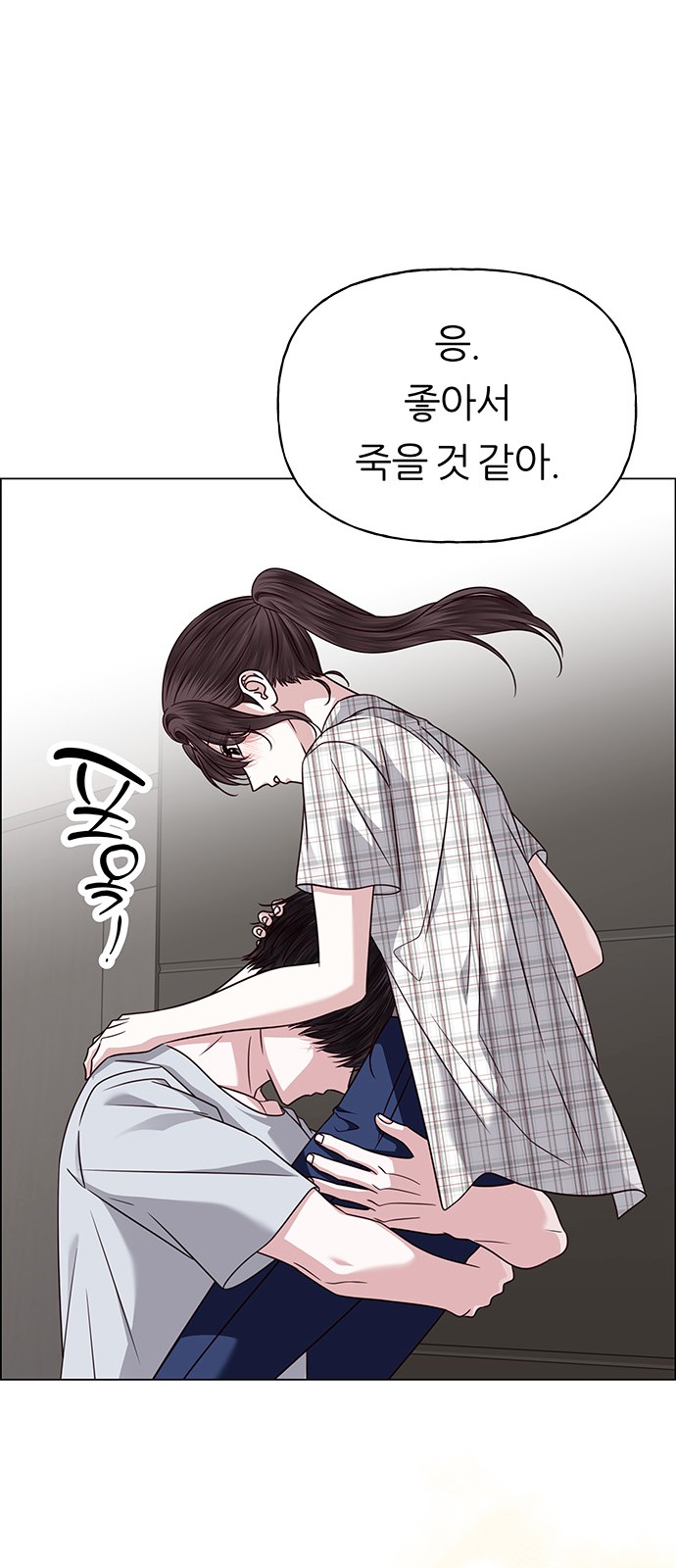 81 페이지