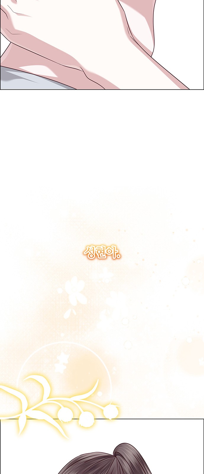 88 페이지
