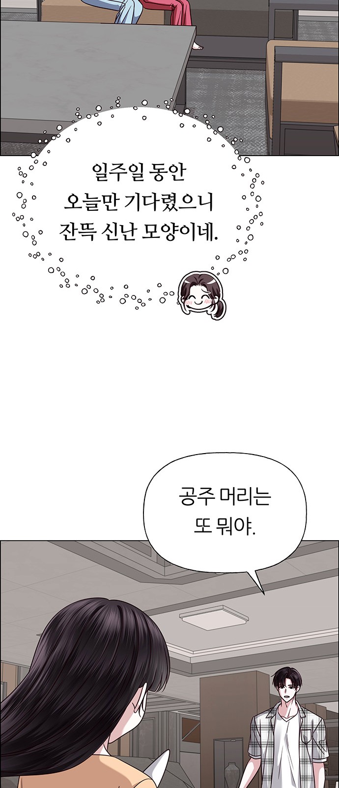 38 페이지