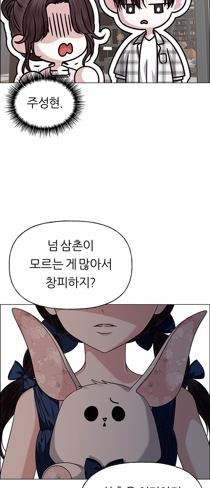 45 페이지