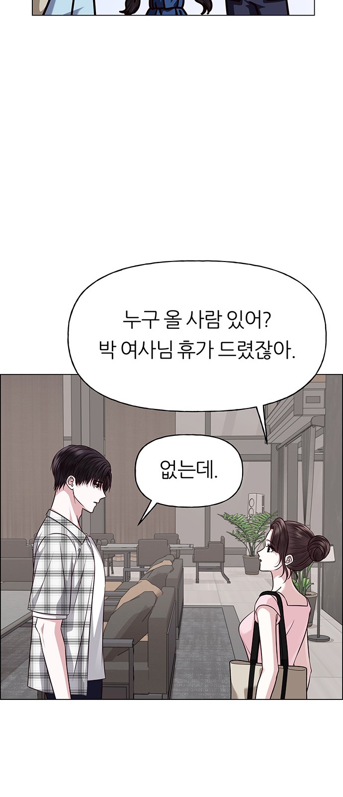 52 페이지
