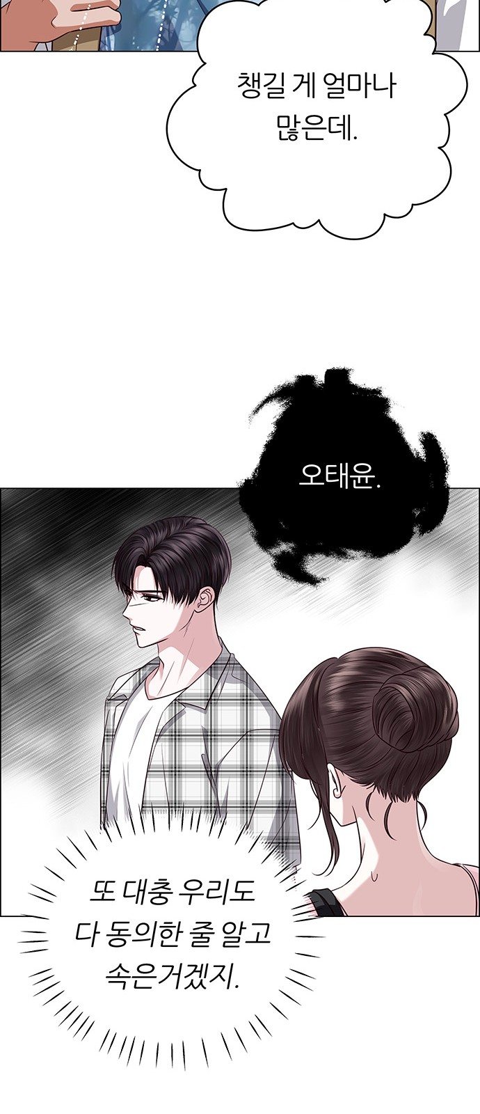58 페이지