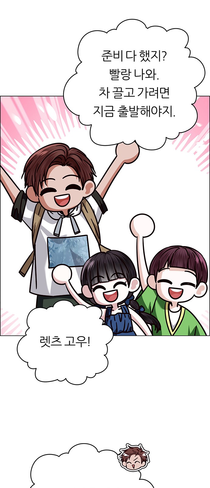 59 페이지