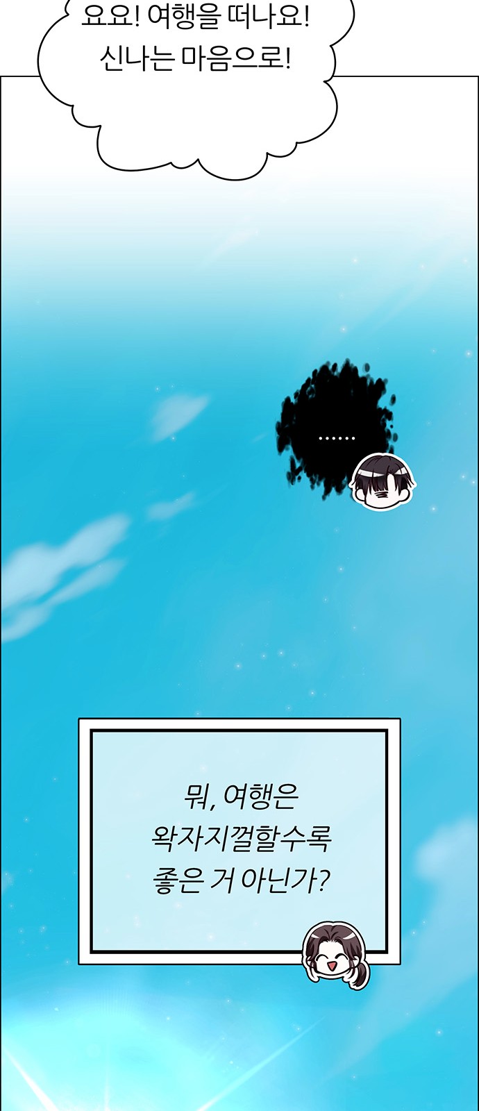 60 페이지