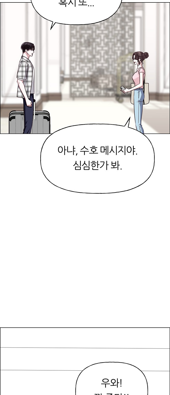 70 페이지