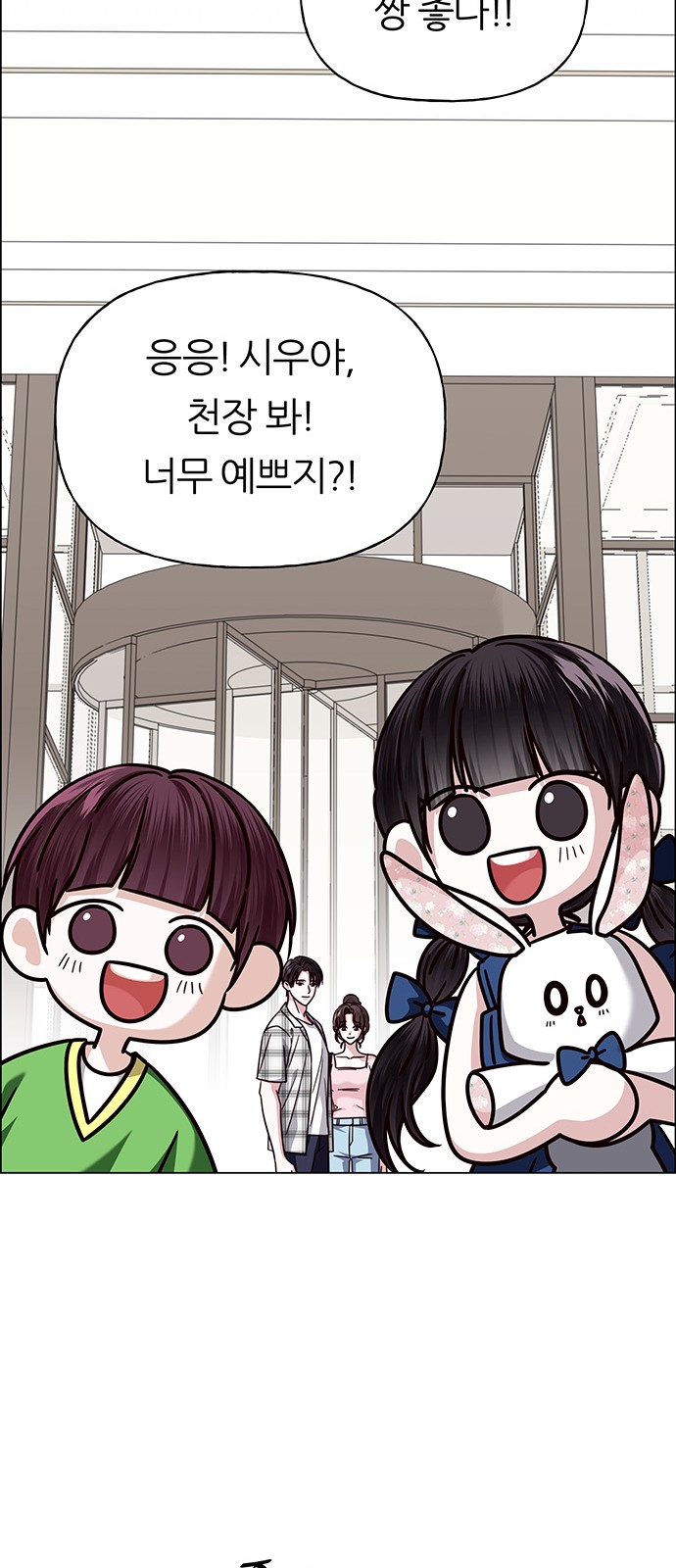 71 페이지
