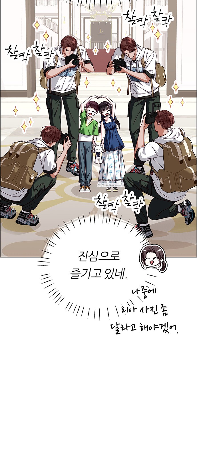 73 페이지