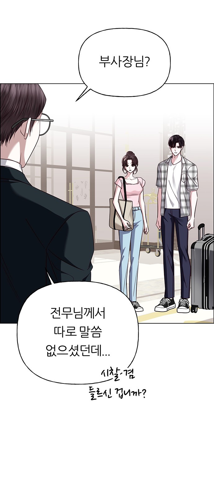 74 페이지