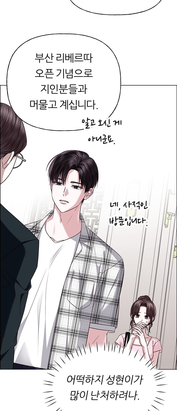 76 페이지