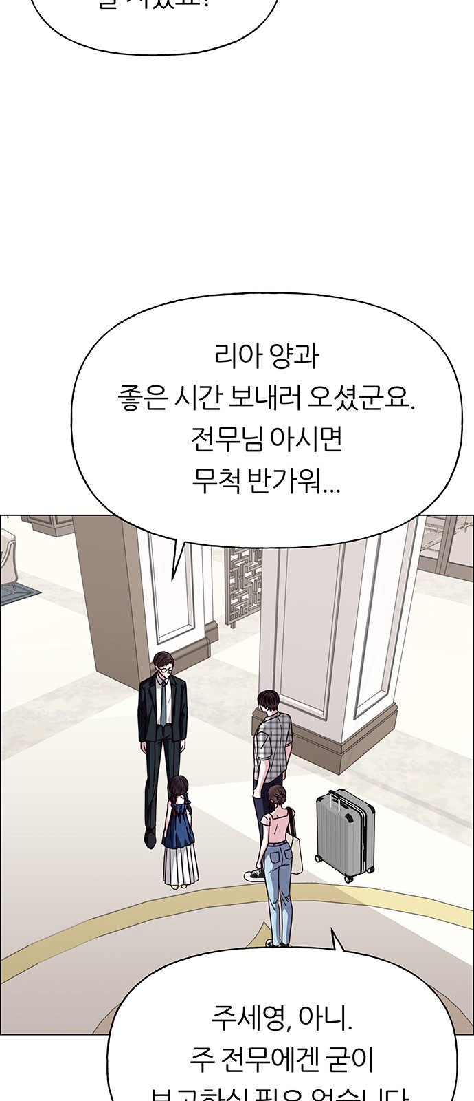 79 페이지